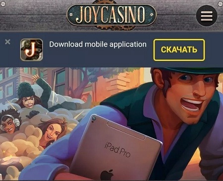 joycasino скачать