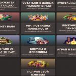 Joycasino бонусы и предложения